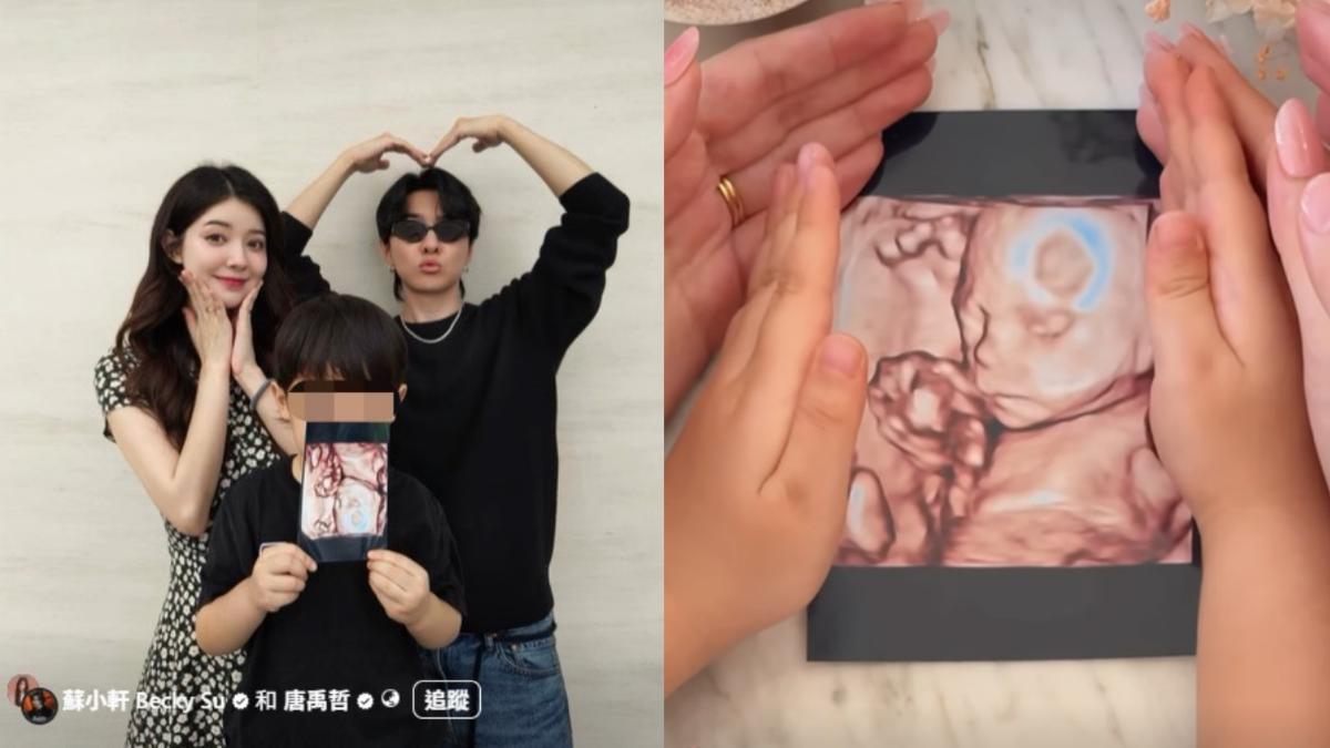唐禹哲公布蘇小軒懷孕。（圖／翻攝自臉書）