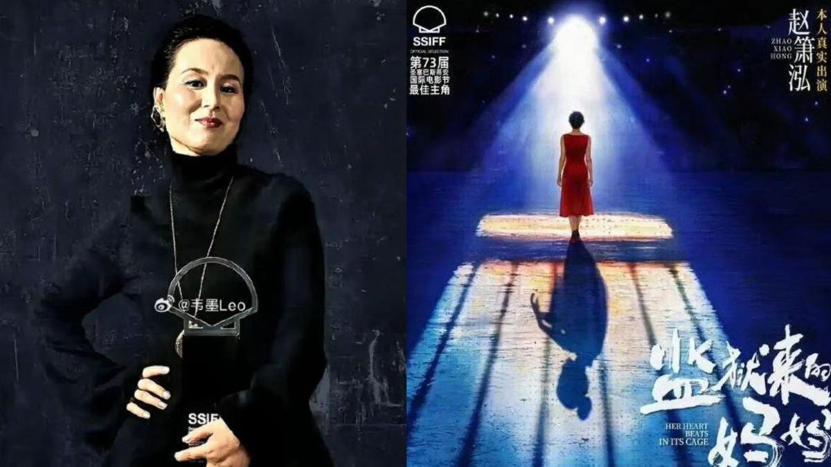 女星17年前殺夫!「親自演改編電影」竟獲國際大獎 官方介入調查