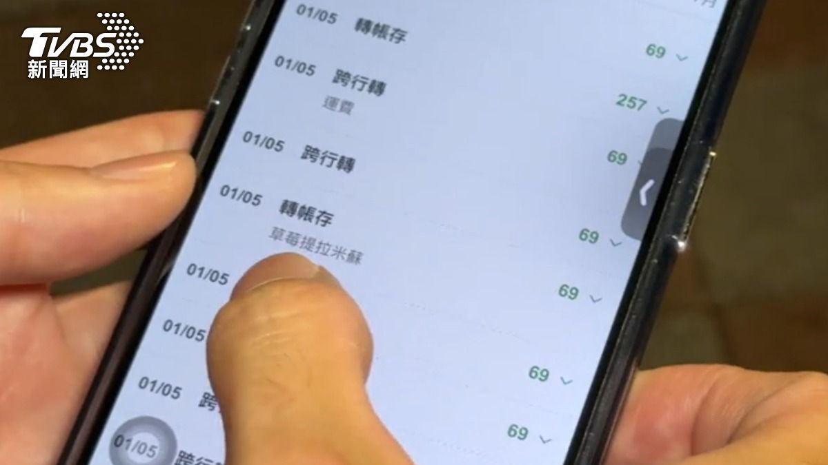 「不知名匯款」害變警示戶,數十萬全被卡死。(圖/TVBS)