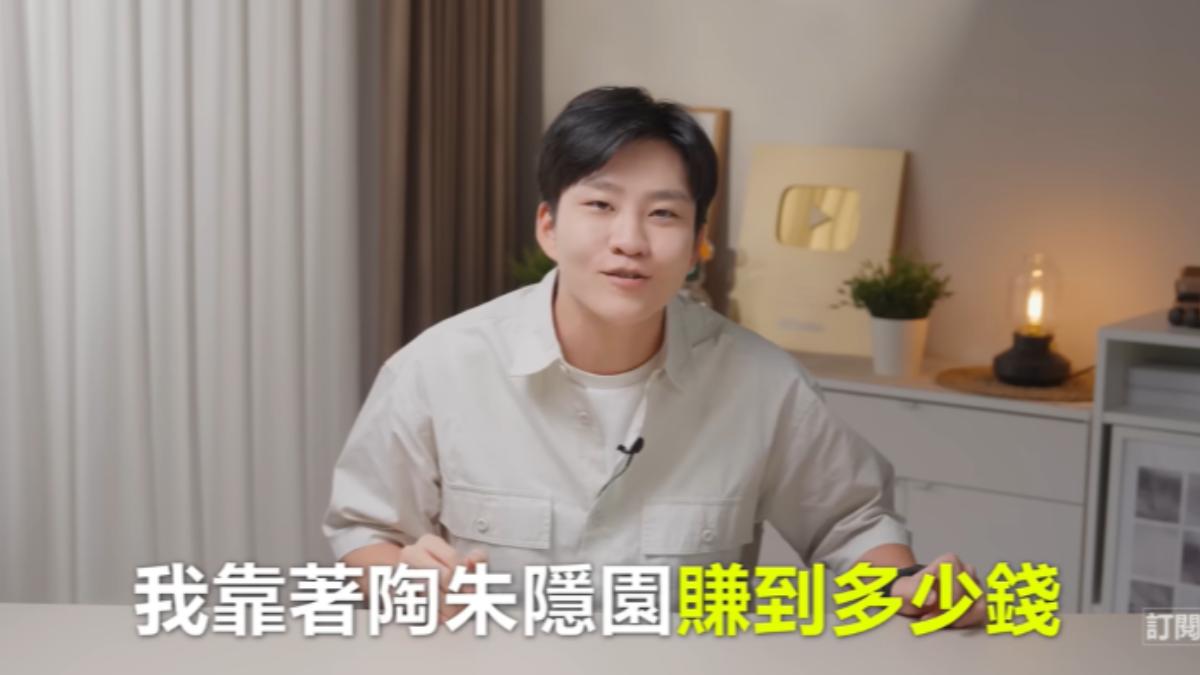 Joeman開箱陶朱隱園賺翻!1週破200萬人觀看 超狂收入曝光