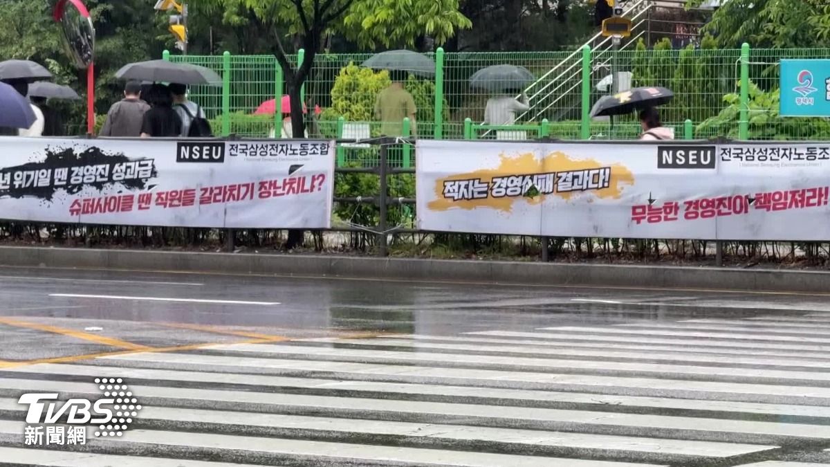 TVBS新聞團隊前進南韓三星電子的「平澤園區」,這裡約有一萬名工會成員,打算投入罷工。(圖/TVBS)