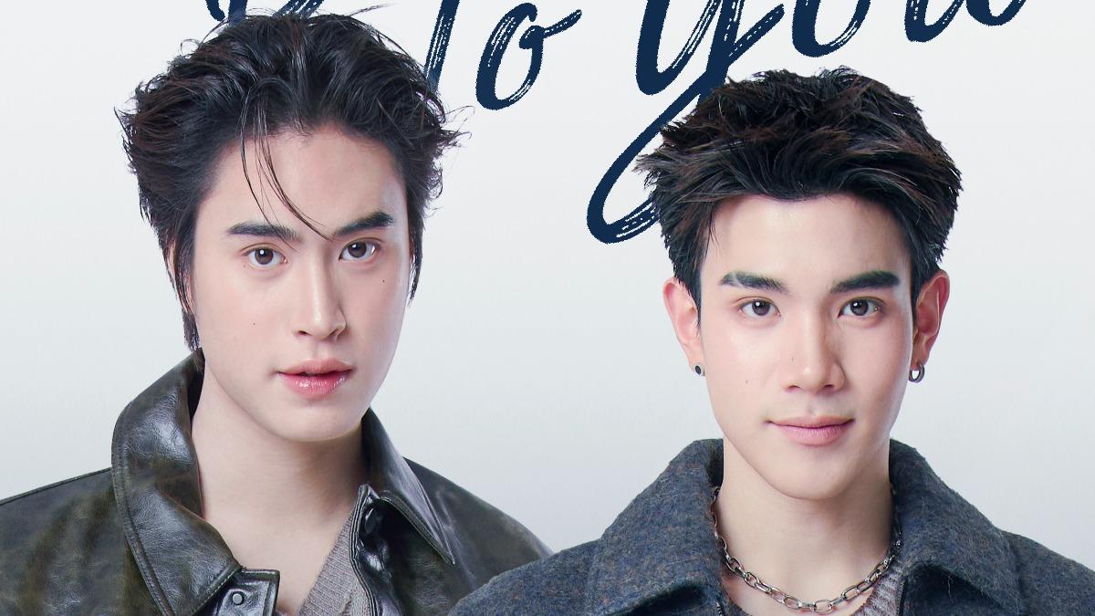 Gemini（左）、Fourth期待台北熱情應援。（圖／MY(:mine)提供）