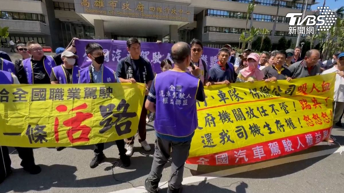 高雄有近百輛計程車包圍市政府,運將集結抗議控訴車行吸血,提出4大訴求,由於近年油價等生活成本上漲,車行看車牌供不應求,趁機喊價到20萬元牟利(圖/TVBS)