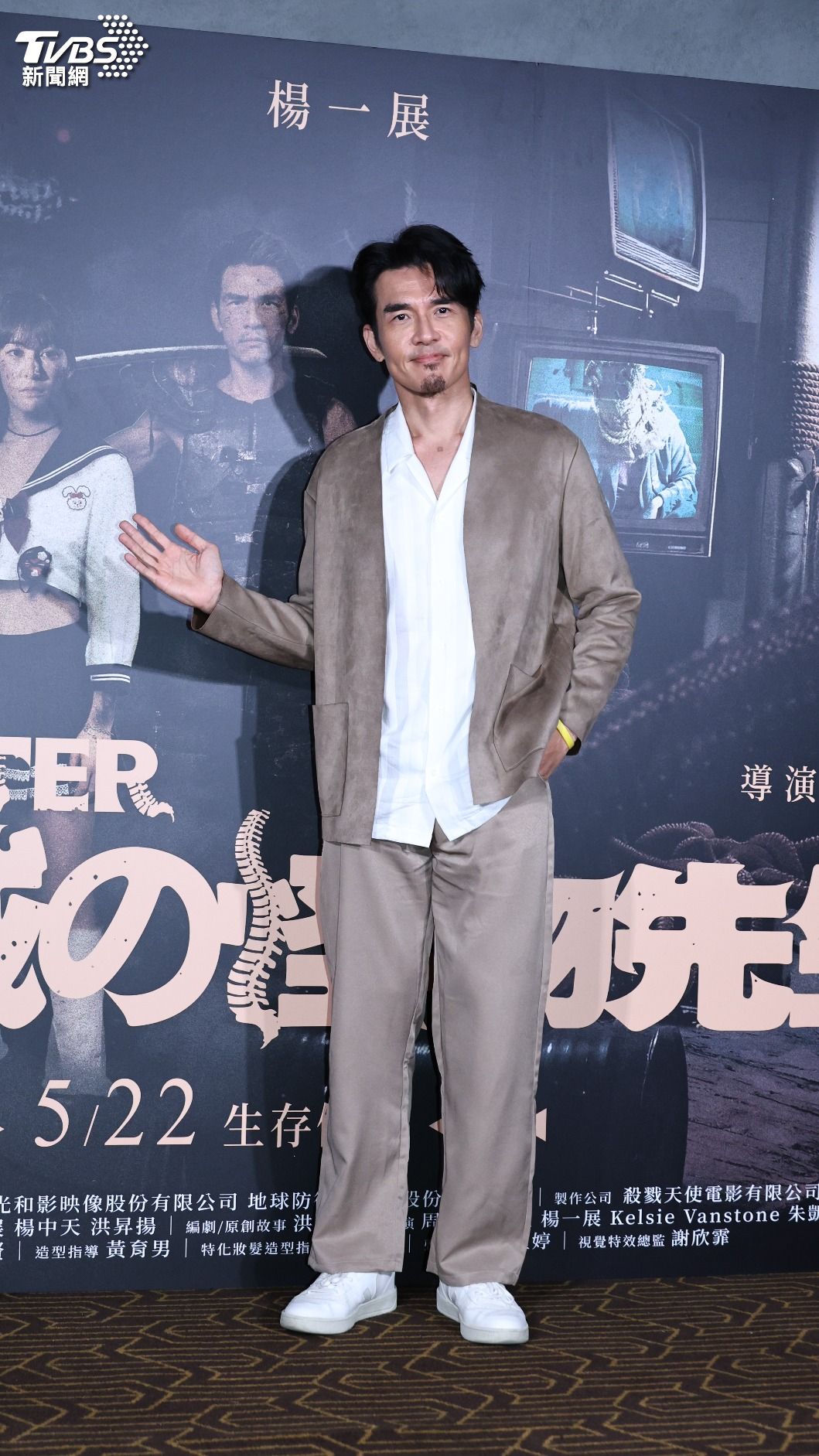 楊一展出席《地下城の怪物先生》首映。（圖／張哲鳴攝）