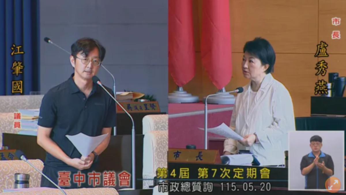 台中市府約聘女員工陳屍辦公室,但市長盧秀燕毫不知情,議員痛批不應該。(圖/議會質詢直播)