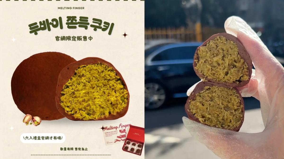 由韓國老闆主理的甜點店Melting Finger。（圖／翻攝IG＠meltingfinger）