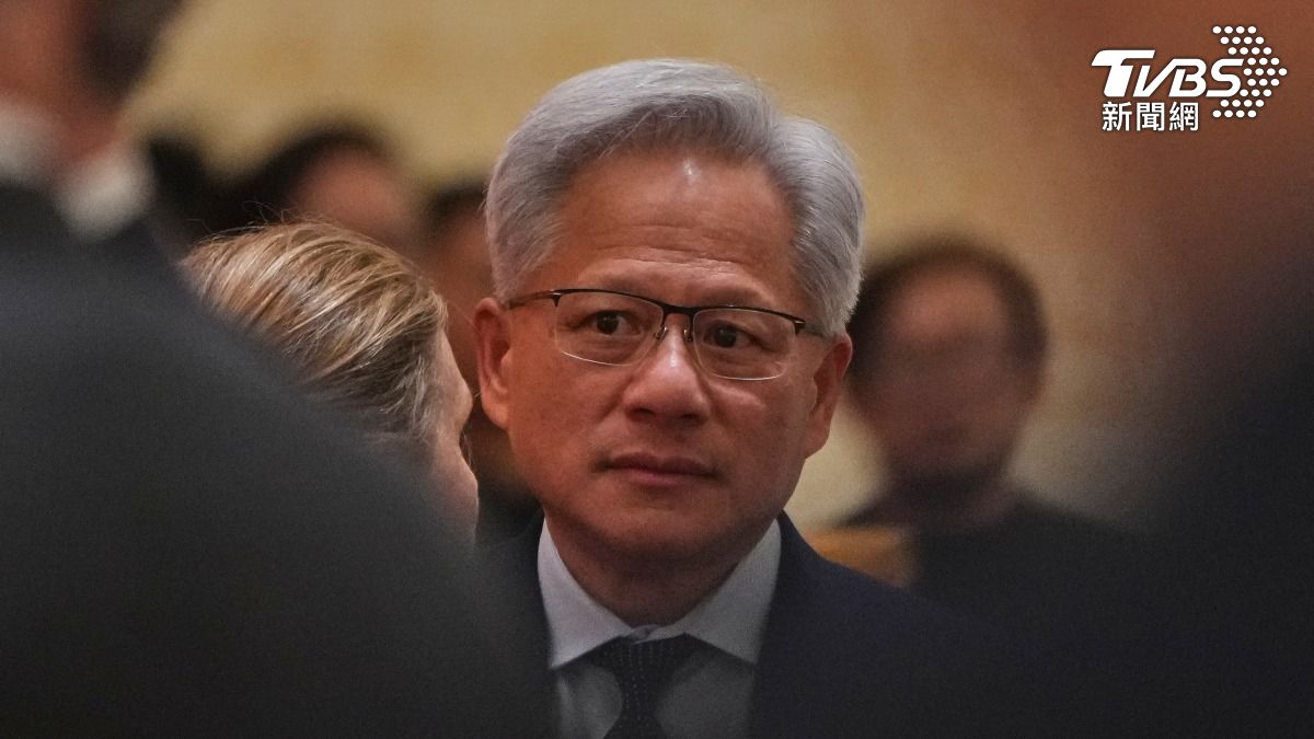 金融時報:黃仁勳隨川普訪中期間 中國禁輝達遊戲晶片