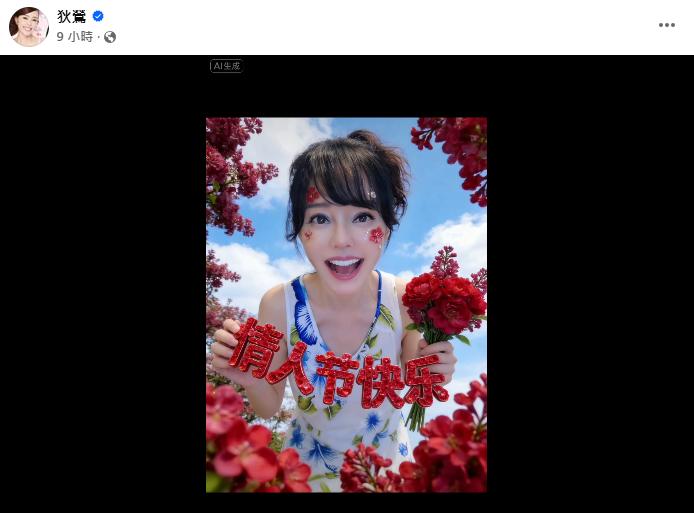 孫安佐-狄鶯-孫鵬-孫安佐羈押-孫安佐火焰槍-孫安佐噴火-孫安佐火槍-狄鶯失聯-狄鶯520影片-狄鶯海邊散心