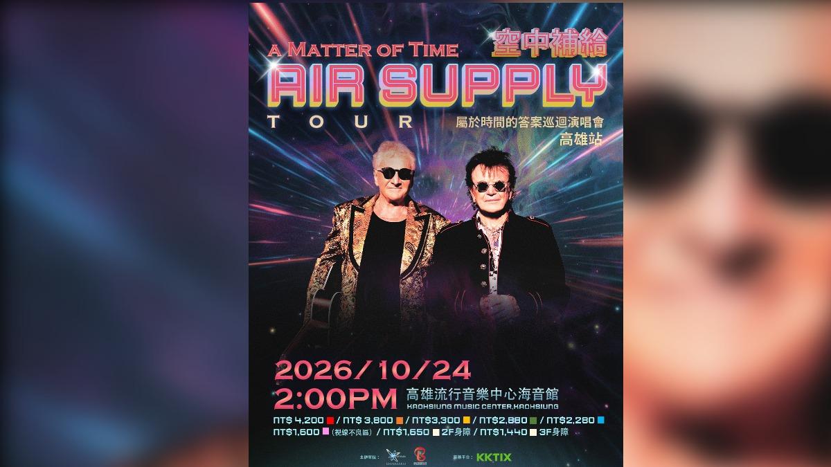 Air Supply將前進高流開唱。(圖/全球音樂經紀有限公司提供)