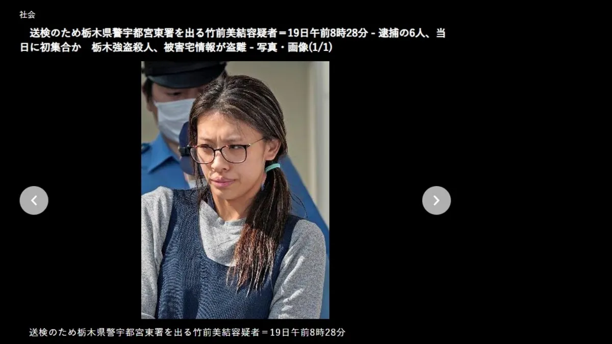 本案移送檢察機關當天，嫌犯竹前美結的真實面貌曝光。（圖／翻攝自西日本新聞）