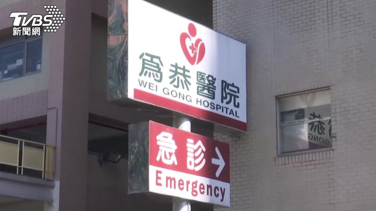 32歲男苗栗為恭醫院頂樓墜樓慘死!院方聲明:死者非住院病人
