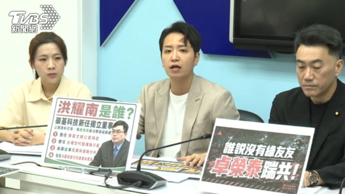 藍委羅廷瑋點名洪耀南任碳基科技獨董，質疑其缺乏無人機相關專業。（圖／TVBS）