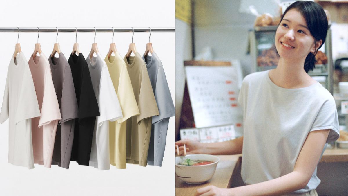 Uniqlo下殺牛仔褲現折300元!無印良品T恤只要250元