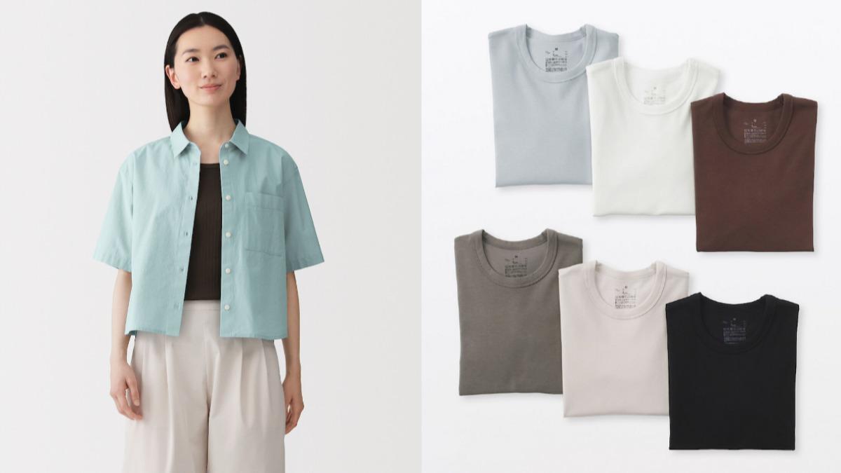 無印良品-推薦-服飾-Uniqlo-新品-優惠-特惠-下殺-涼感-T恤