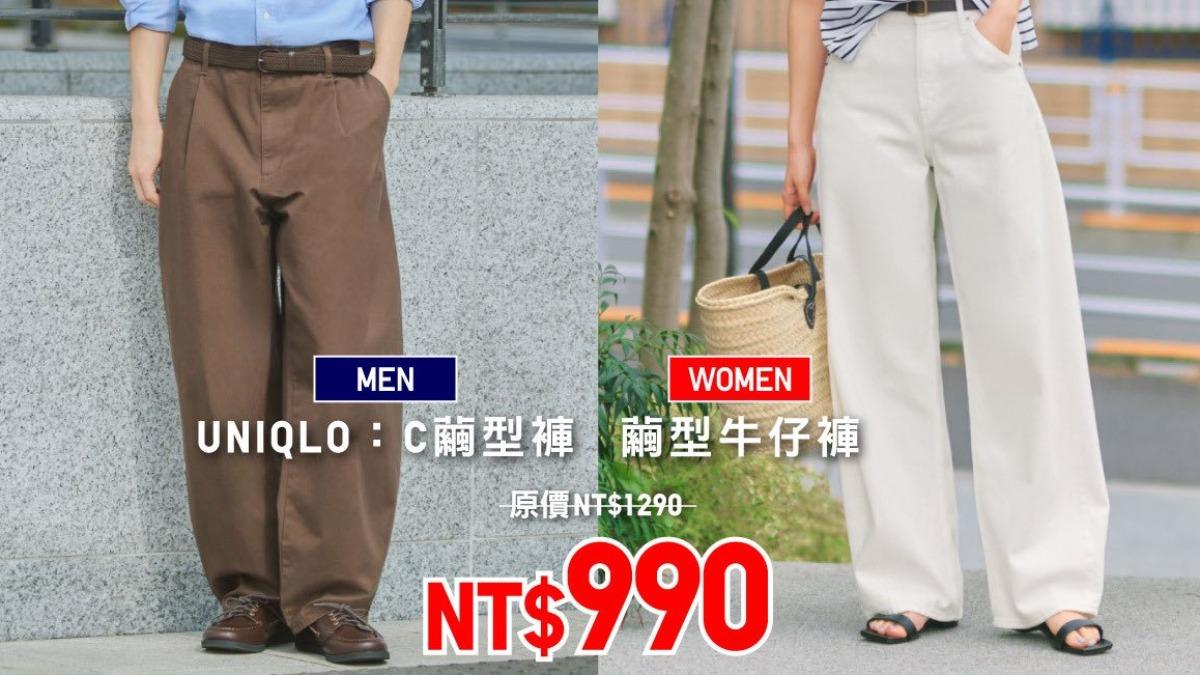 無印良品-推薦-服飾-Uniqlo-新品-優惠-特惠-下殺-涼感-T恤