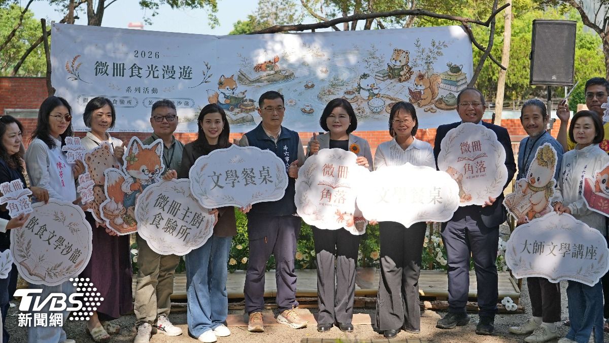 走讀雲林 品味雲林!「微冊食光漫遊」帶民眾品讀地方故事