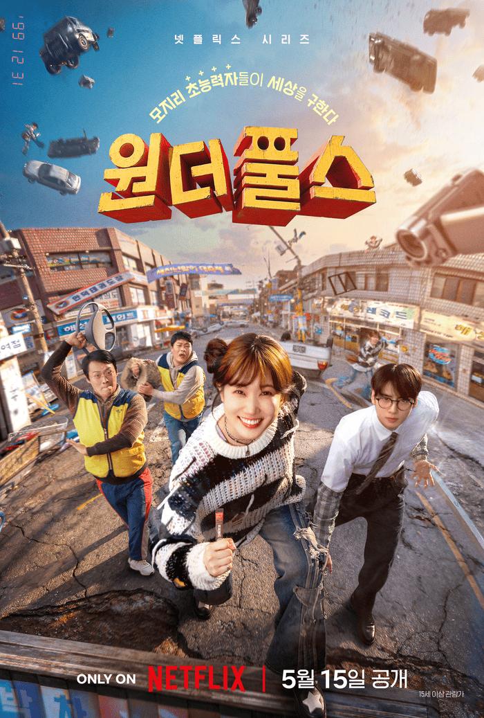 超能路人甲-史丹李-The-B-TEAM-Netflix原創