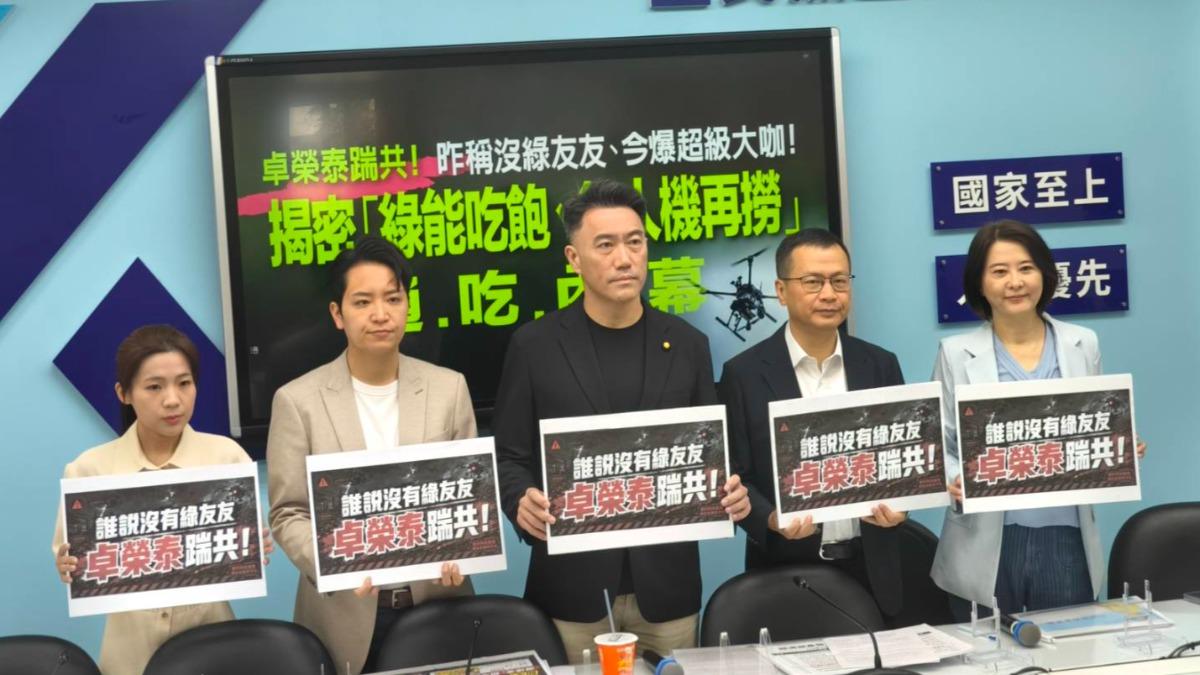 卓榮泰稱「無人機沒綠友友」 藍委打臉:洪耀南碳基科技當獨董