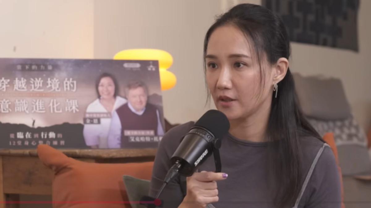 何妤玟和原生家庭切割。(圖/翻攝自范琪斐的美國時間YT)