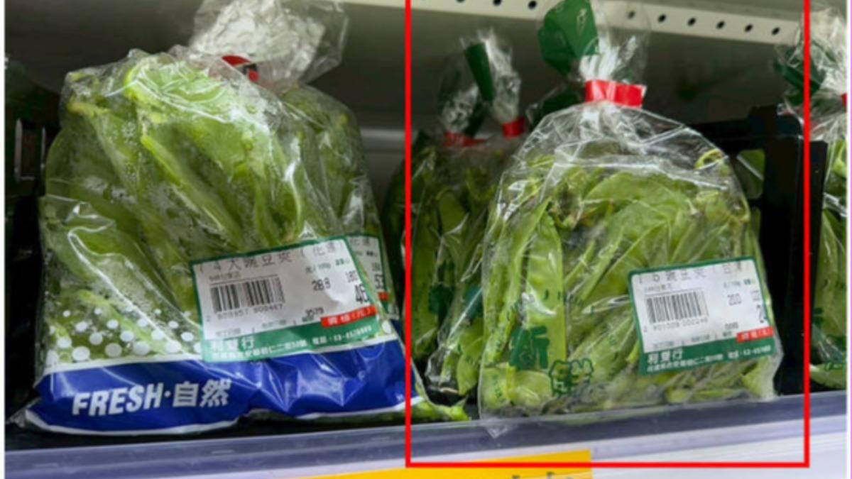食藥署-豌豆莢-農藥-容許量超標