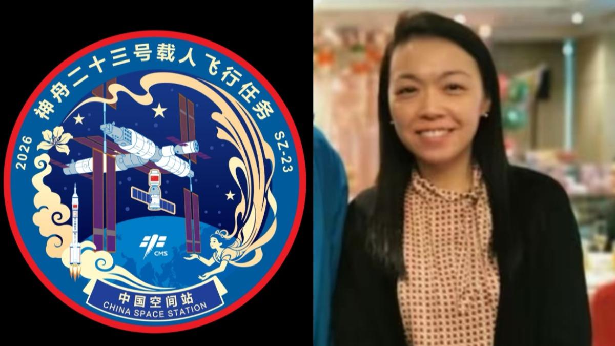 神舟23號將發射!傳香港「女總督察」入選太空人 超狂背景曝