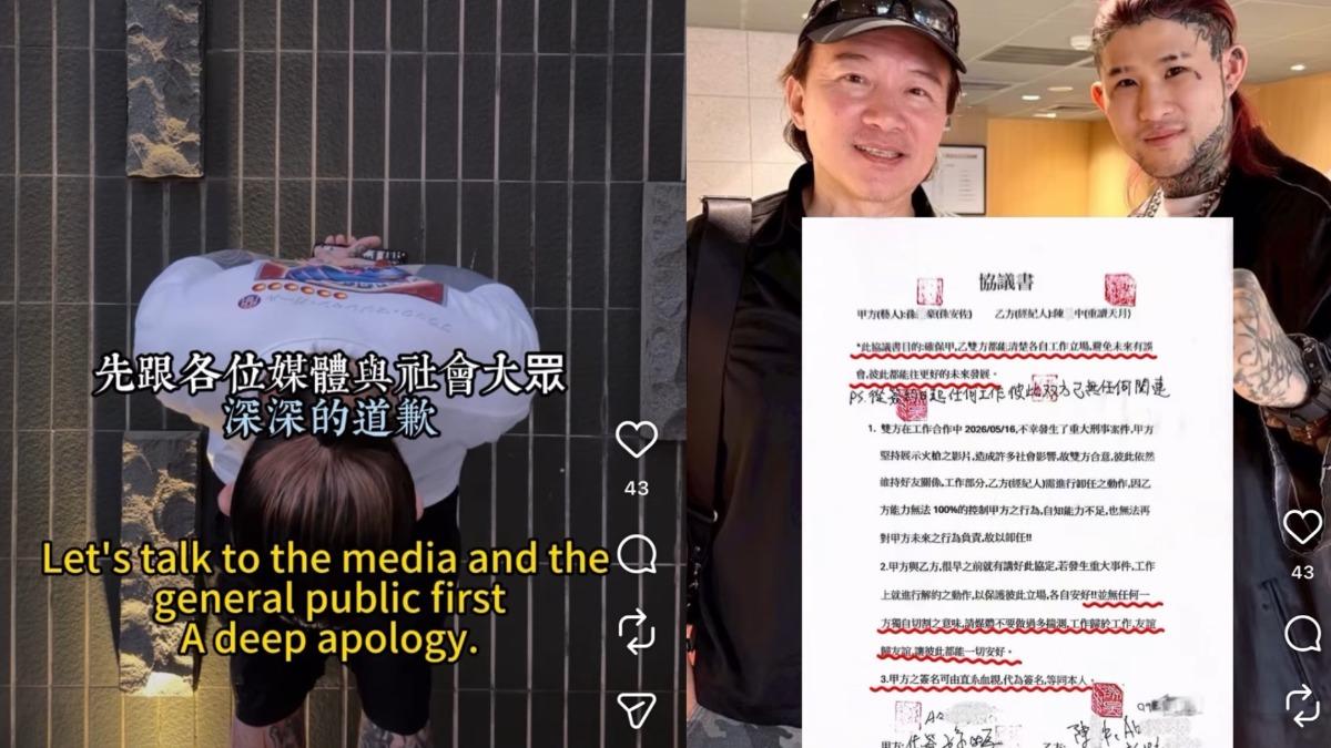 快訊/孫安佐前經紀人90度鞠躬道歉!駁斥切割「還原真相」 曬孫鵬協議書內幕