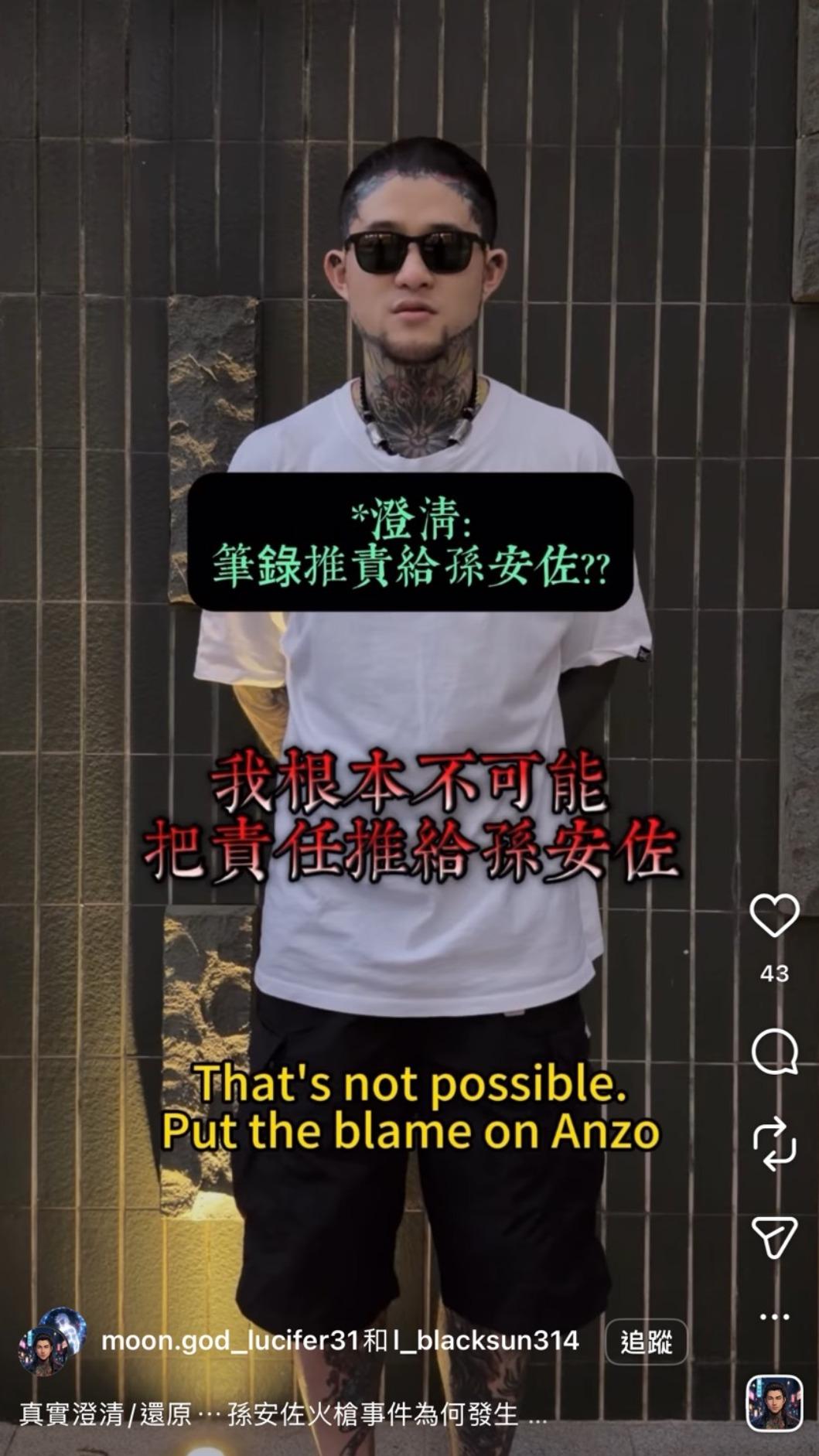 重讀天月強調未切割。(圖/翻攝自IG)