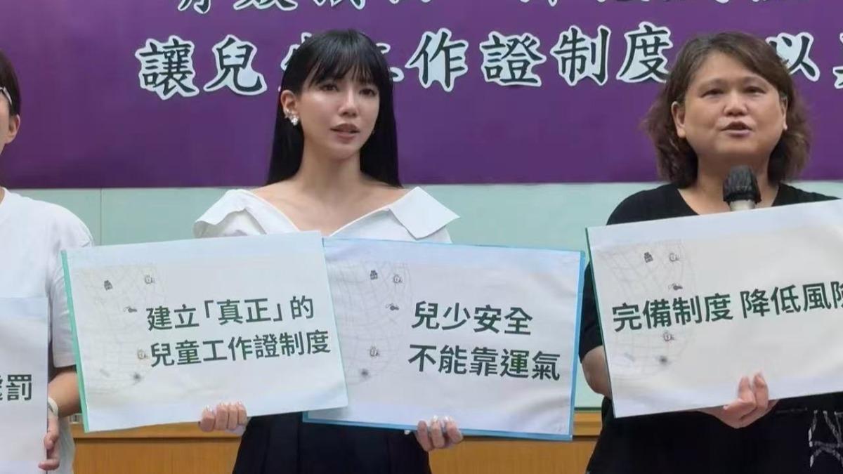 李靚蕾出手了!揭兒少修法藏可怕漏洞 嘆「黃子佼們」可以開幼兒園