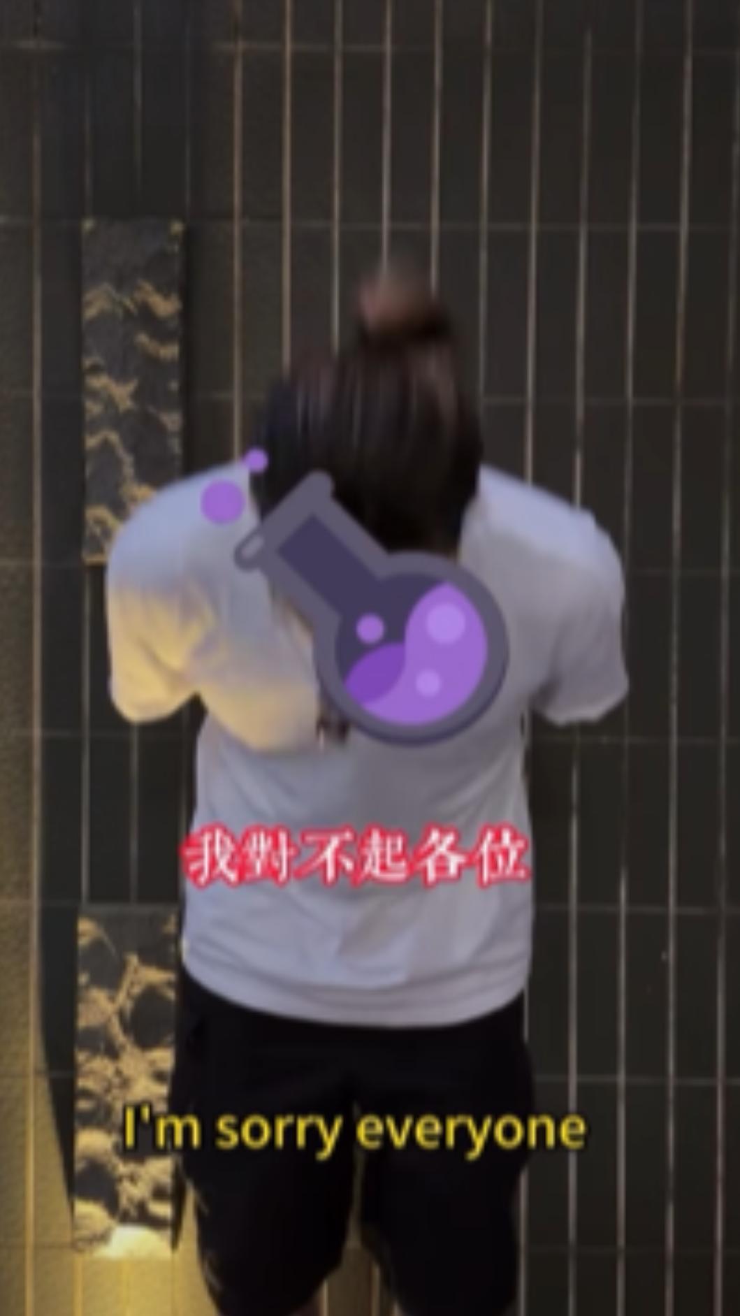 重讀天月鞠躬道歉。(圖/翻攝自重讀天月IG)