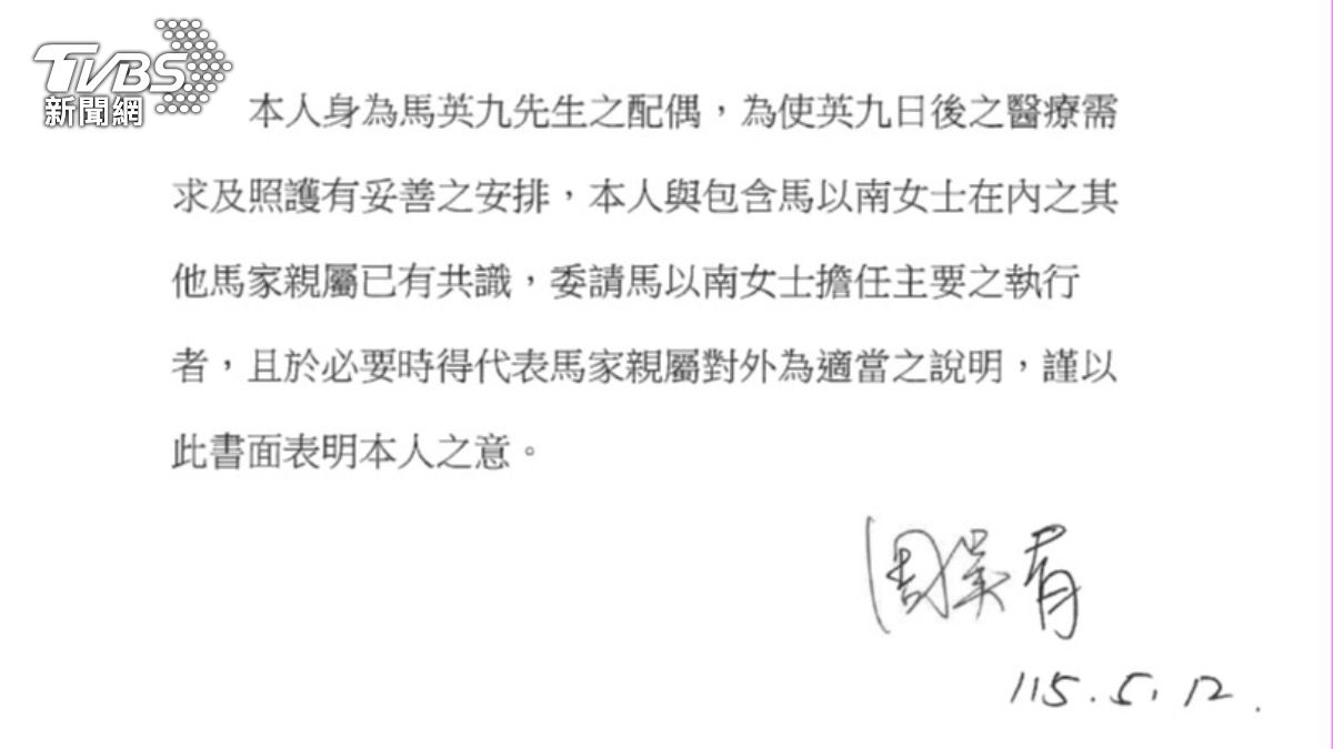 周美青聲明。(圖/讀者提供)
