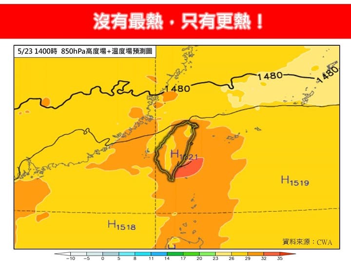 林得恩說明，梅雨鋒面受到西南風影響「下不來」。(圖／翻攝自臉書@林老師氣象站)