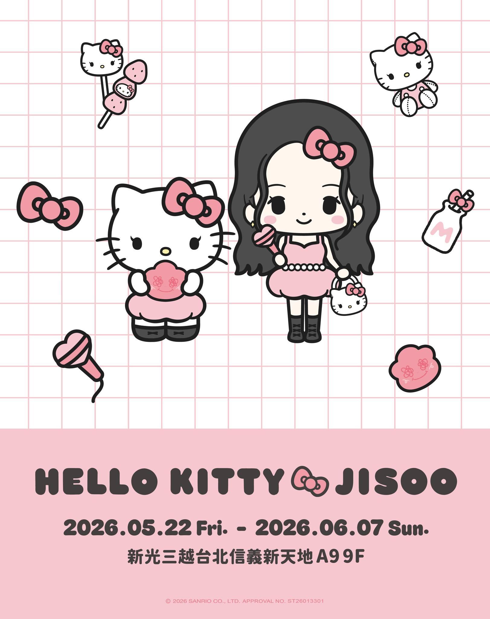 jisoo hello kitty快閃店-jisoo hello kitty哪裡買-jisoo hello kitty盲盒-jisoo hello kitty預約