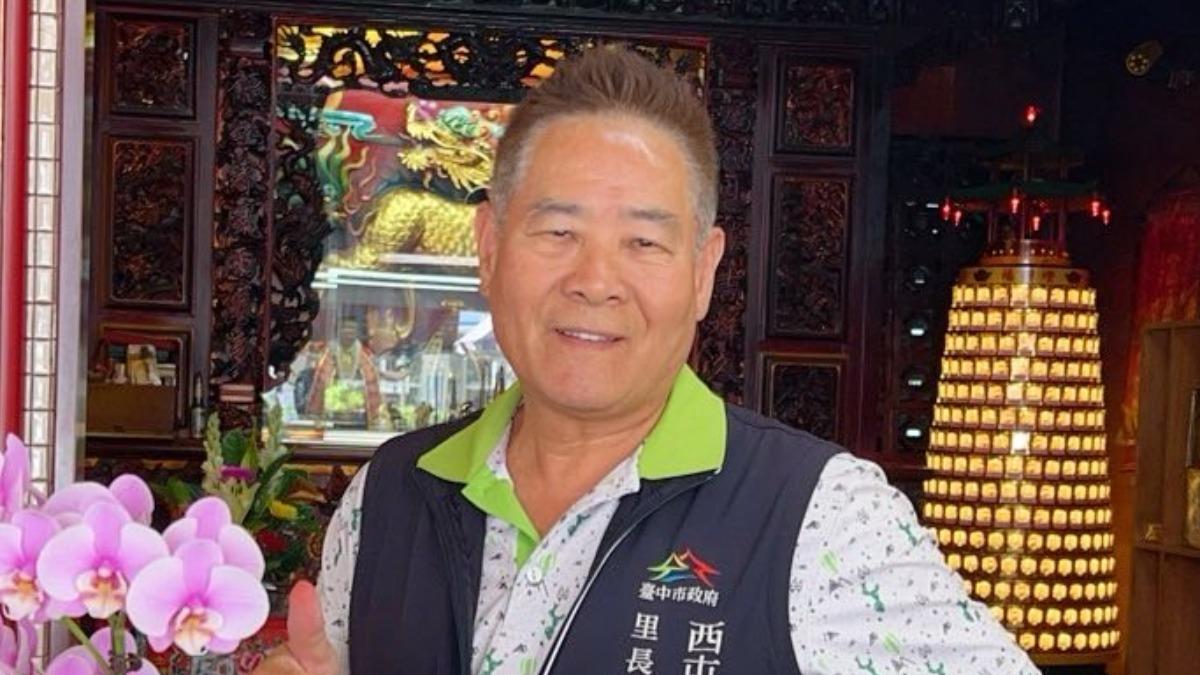 里長曹豐洋因忙碌奔波於公務行程中，突然離世。（圖／翻攝曹豐洋臉書）