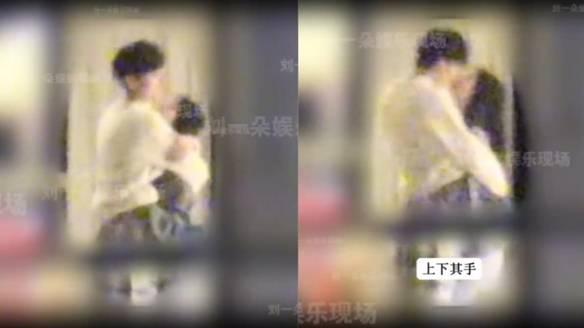 周也和高帥男一見面就親個不停。(圖/翻攝自微博)
