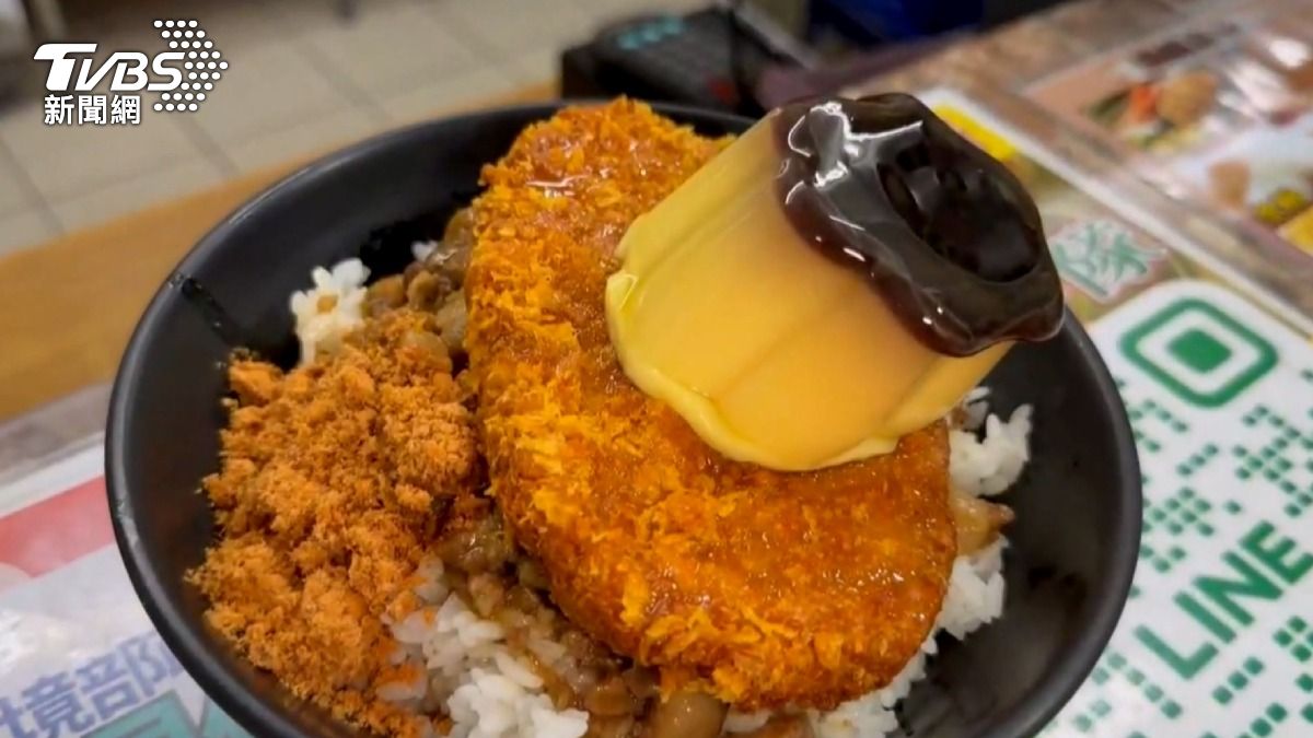 「布丁豬排肉燥飯」,把布丁直接放上炸豬排,再淋上蜂蜜,甜鹹混搭的衝擊畫面,讓不少人看了可能「CPU都燒掉了」。(圖/TVBS)
