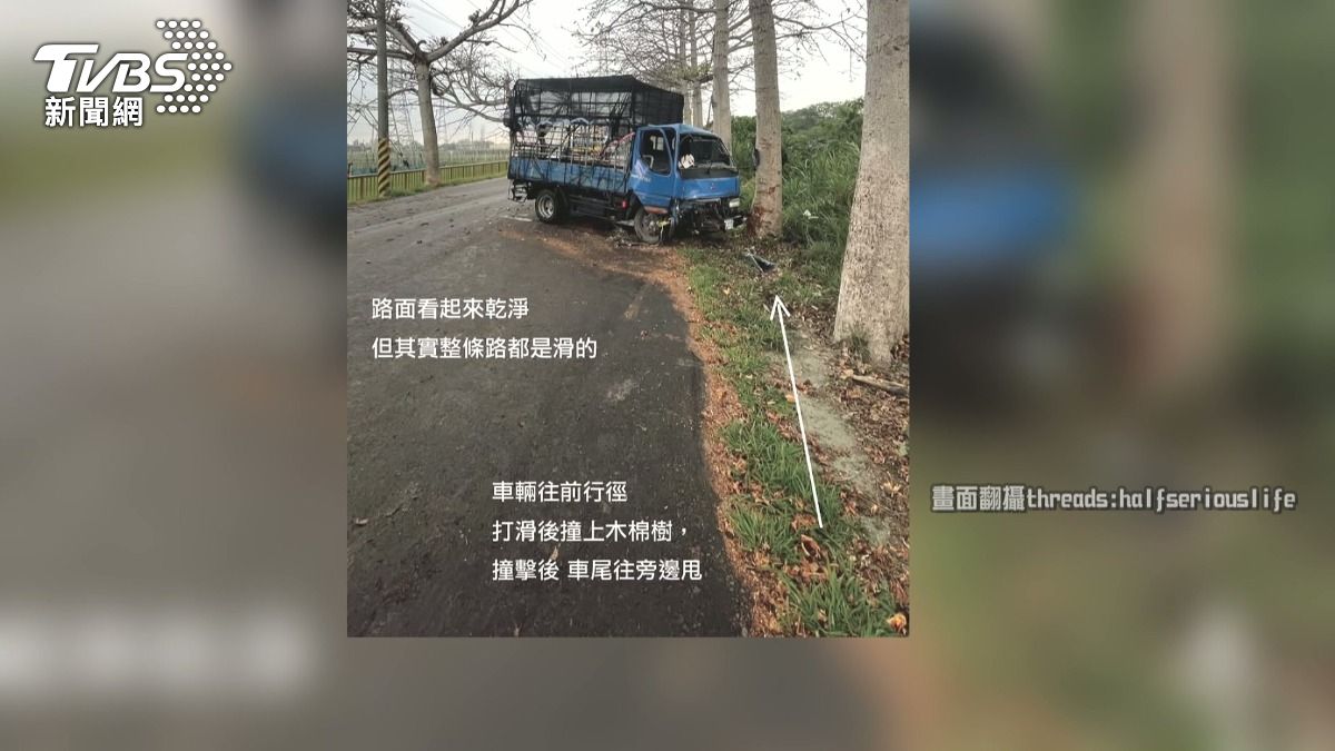花朵掉落地面後，一旦遇上雨天，路面變得濕滑，車輛行經時容易失控。(圖／民眾提供)