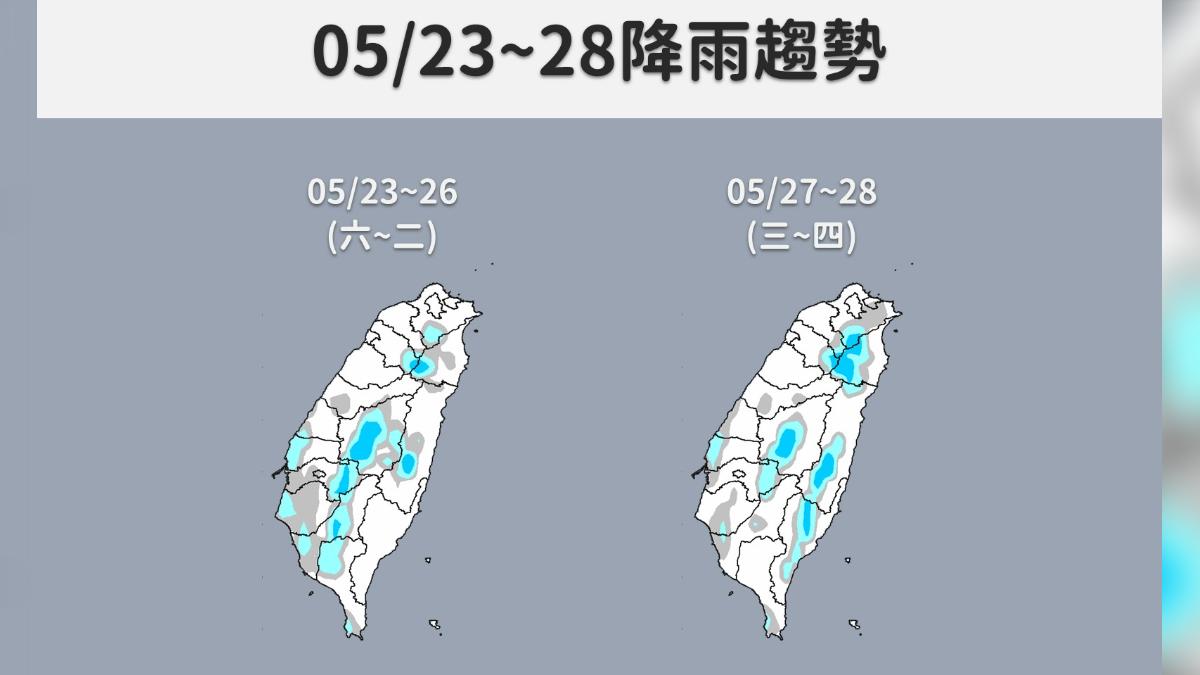 5/23~28降雨趨勢。(圖/中央氣象署)