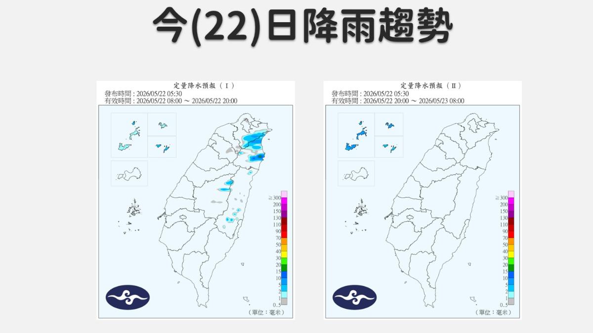 今日降雨趨勢。(圖/中央氣象署)