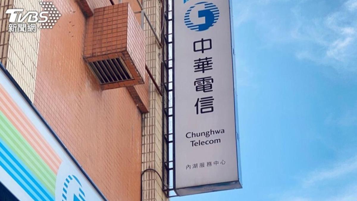 中華電信工會陳情提「4訴求」要加薪 公司:已連5年調薪