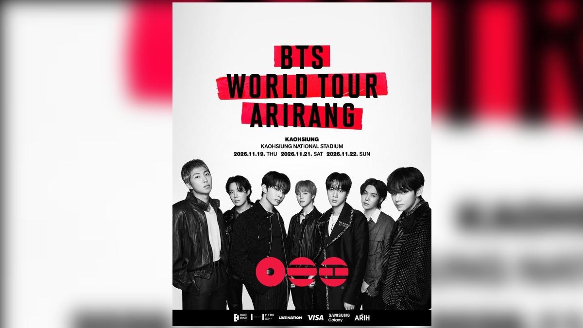 世界級震撼!BTS《ARIRANG》巡演最終站降臨高雄11/19起狂唱三晚 座位圖、福利曝光