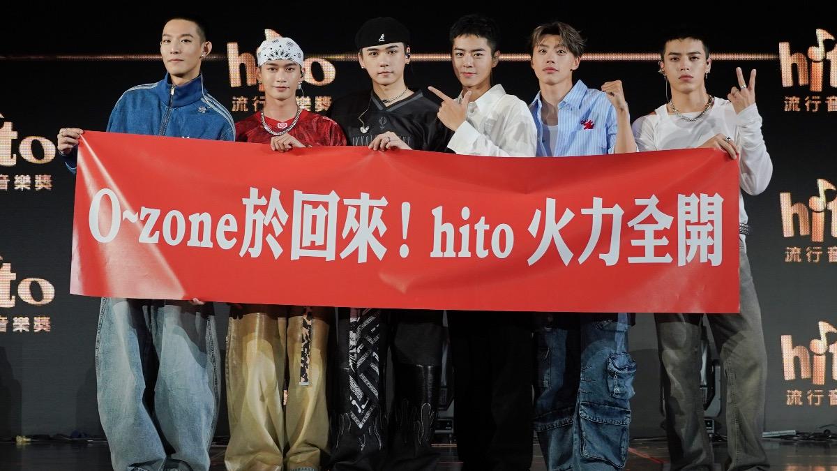 Ozone全員合體,開心收下電台送的慶賀紅布條。(圖/HitFm聯播網提供)