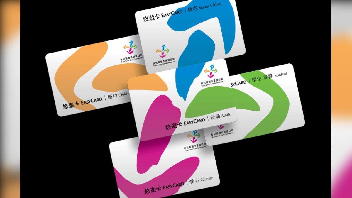 用了20年才知道！悠遊卡「隱藏彩蛋」曝光　網讚：這才是設計
