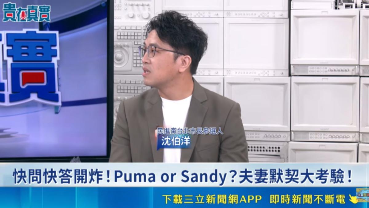 自曝存款剩18萬!沈伯洋選台北市長拚了 跑銀行「貸款200萬」
