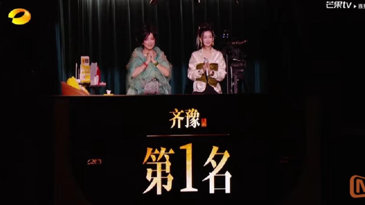 齊豫以〈橄欖樹〉奪下第1名。(圖/翻攝芒果TV YouTube)