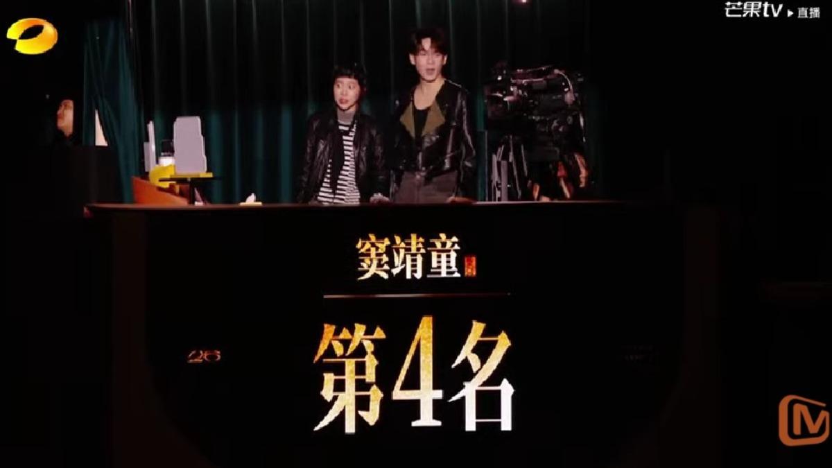 竇靖童初舞台表現亮眼，獲得第4名的好成績。（圖／翻攝自芒果TV YouTube）