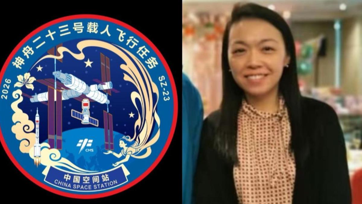 神舟23號將發射!港開記者會:首位女太空人是「她」