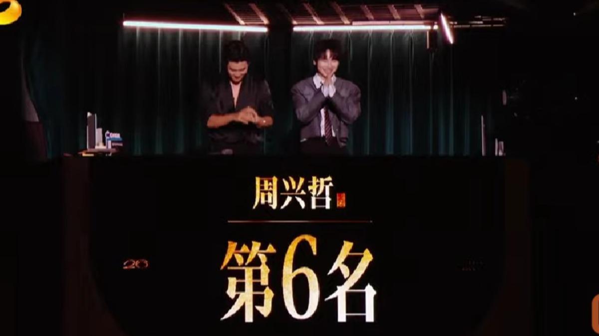 周興哲在《歌手》首集獲得第6名。(圖/翻攝自芒果TV YouTube)