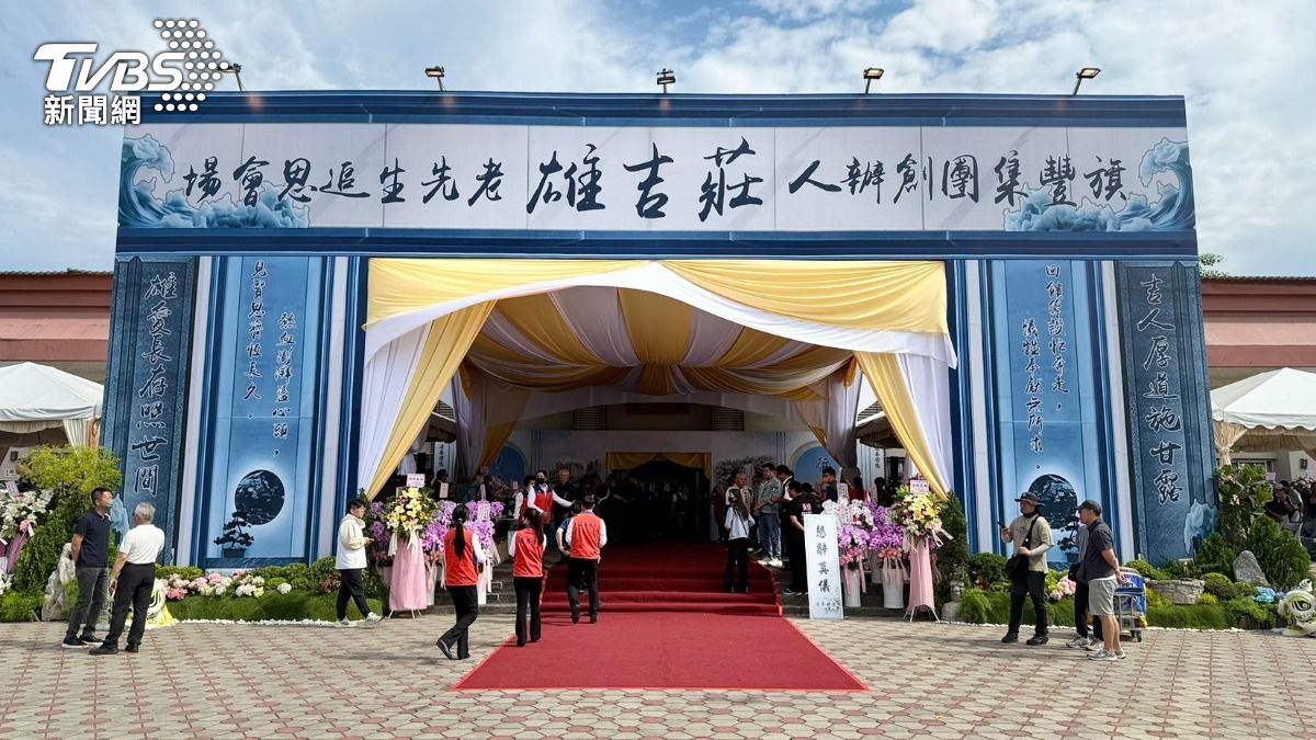 10元阿嬤企業家之子莊吉雄告別式現場。(圖/TVBS)