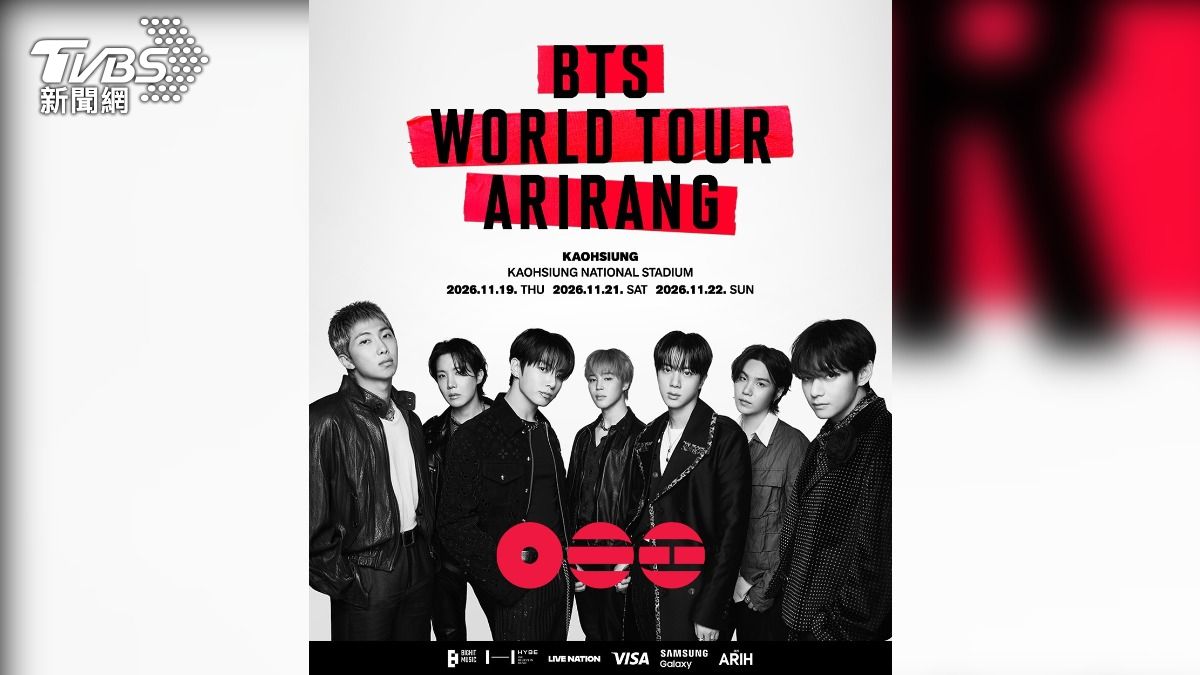 BTS即將在11月登上高雄世運主場館，演唱會黃牛價曝光，VIP首排喊11萬，誇張價格讓網友直呼難以置信。（圖／翻攝理想國）