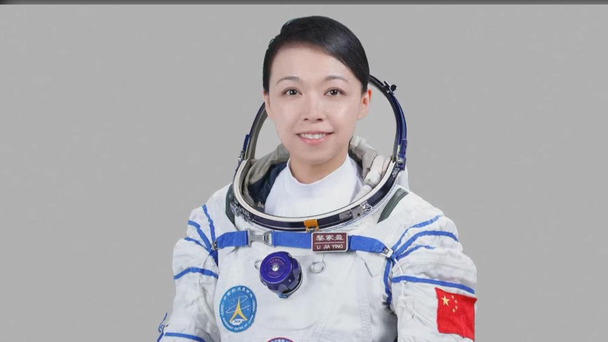 香港首位女太空人加入中國航天任務(圖/央視)